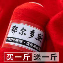 ��q�� ��ɽ��q���C������ë���־�diy������������