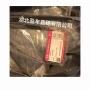 康明斯多槽振动压路机多楔带