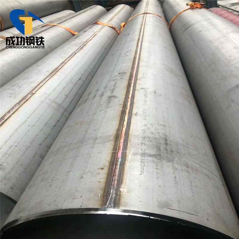 304L不锈钢卷管锅炉用316L卷管卷筒壁厚3-100mm热卷厚壁非标生产