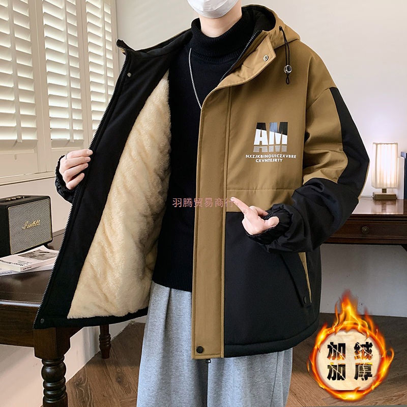 冬季加绒加厚外套男青少年学生宽松连帽冲锋衣夹克初中生男生棉衣