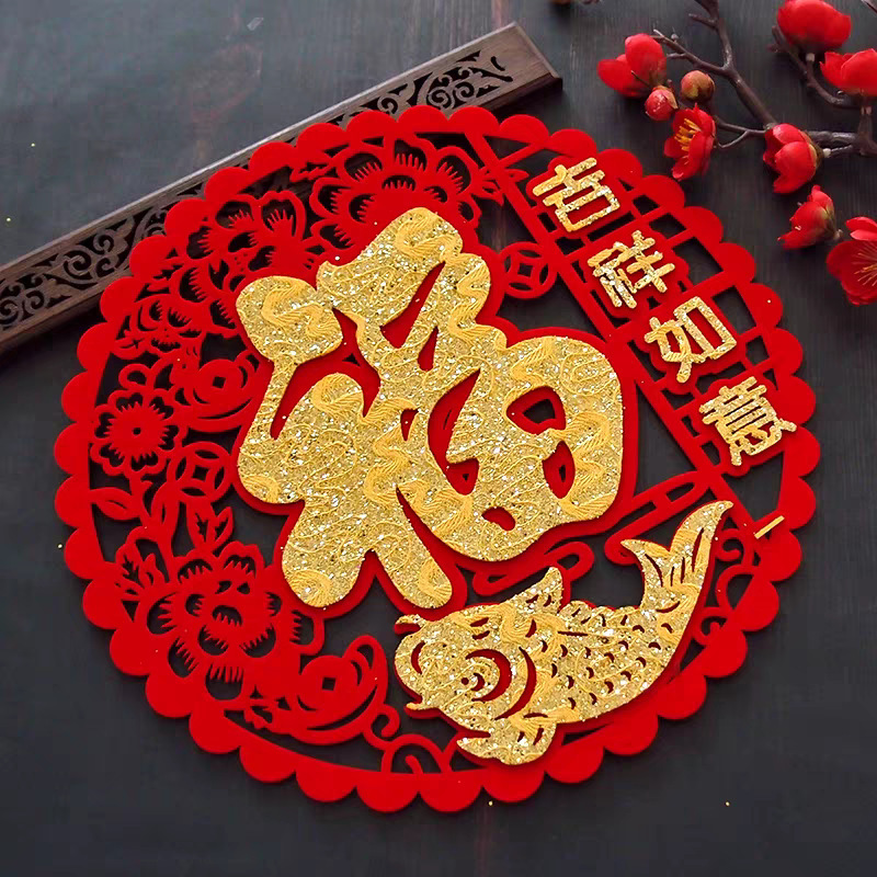 New Year Blessing Stickers, Housewarming Cut Out Couplets, Spring Festival Couplets, New House Decoration, Window Grilles, Door Stickers, Bank Insurance Gifts