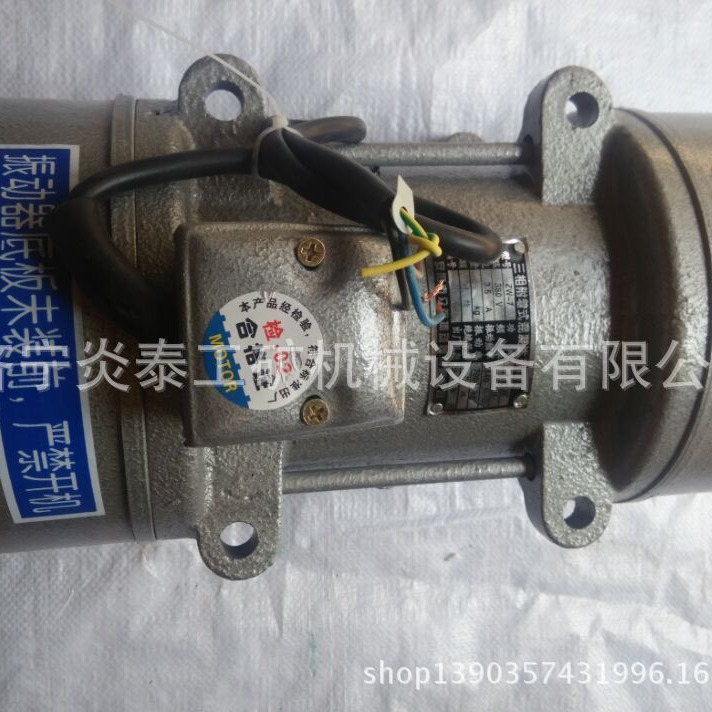 单三相附着式平板混凝土水泥板振动器振动机振动板平板震动器厂家