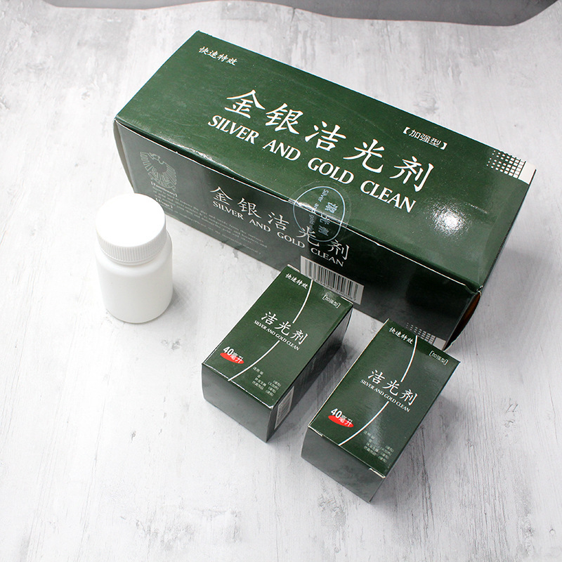 Cleaning agent super easy to use silver washing water maintenance oxidation cleaner cleaning agent 40ml silver jewelry care solution free shipping