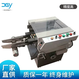 剪脚机;电子产品制造;其他电子制造