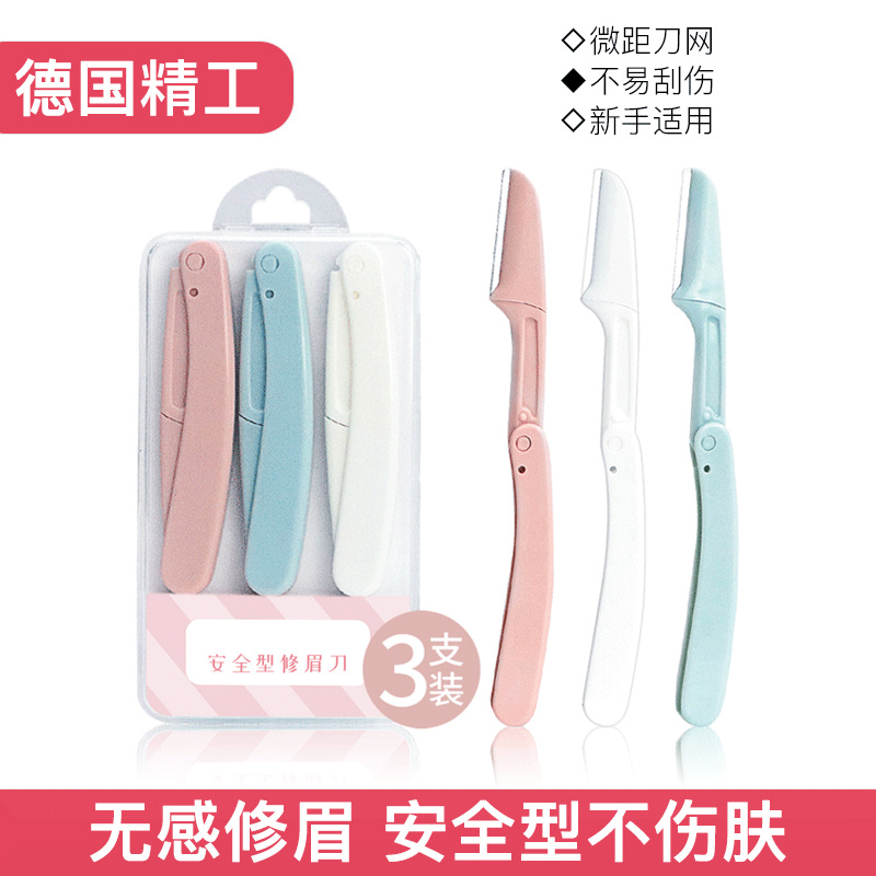 Venta directa de fábrica de tijeras de corte de cejas, cortadora de cejas, herramienta de maquillaje, cortadora de cejas, afeitadora afilada, afeitadora de cejas