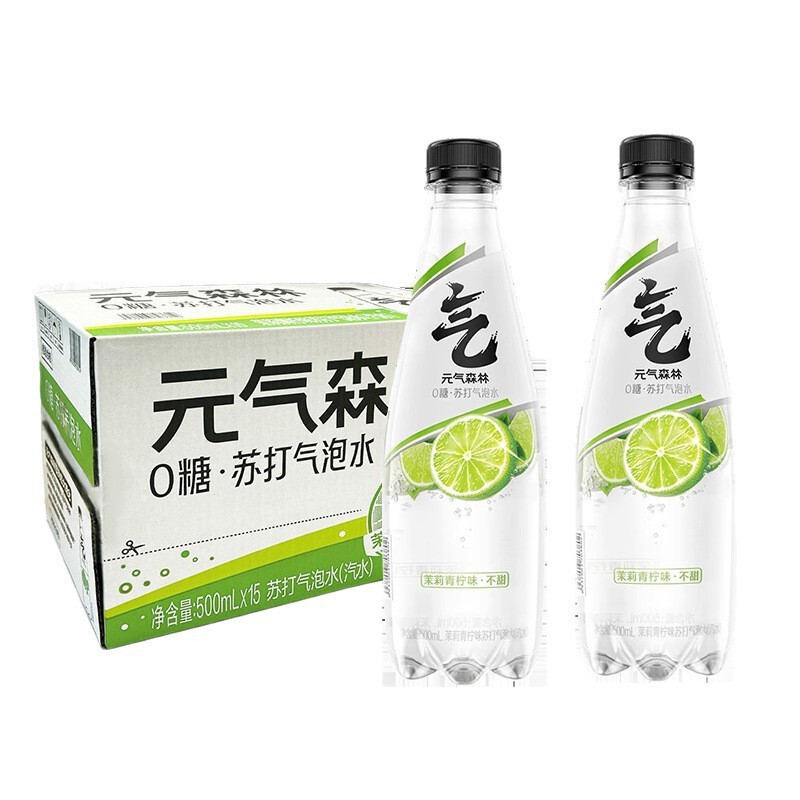 Yuanqi Forest Sugar-Free Sparkling Water 500ml Jasmine Lime Flavor Beverage Soda Water Drink Wholesale Free Shipping