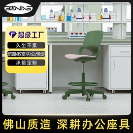 办公椅;培训椅;大班椅