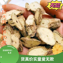 通关藤中药材500g云南野生乌骨藤干货黑骨藤火索藤正品新货乌骨藤