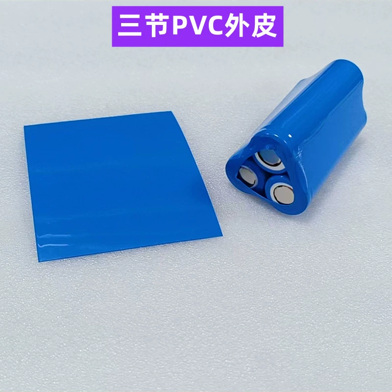 Аккумулятор, синий трубчатый воротник PVC