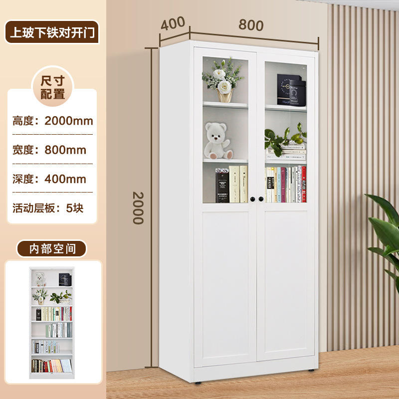 家庭用床置き本棚収納キャビネットスチール製手作りキャビネット家庭用書斎本棚床置き本棚|undefined