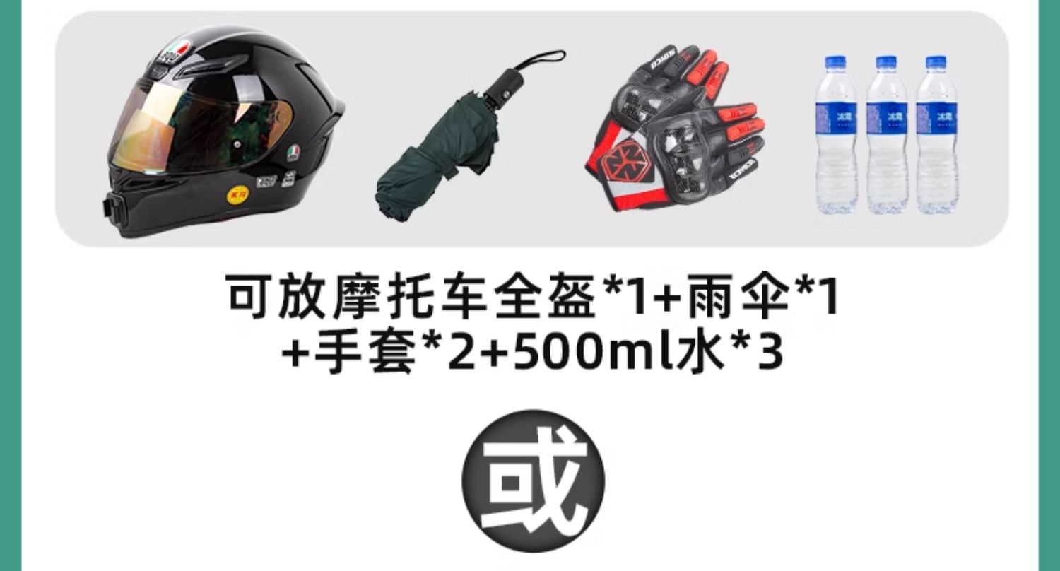 Large-Capacity Motorcycle Trunk, Scooter Electric Vehicle Trunk, Non-Aluminum Alloy Trunk, Large Universal