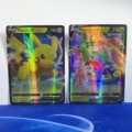 60 Cards V+Vmax