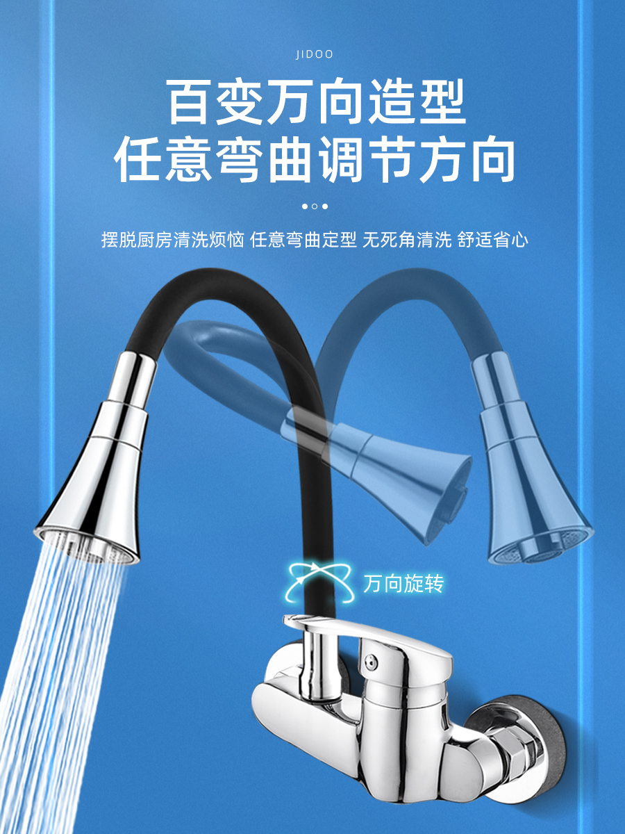 Kitchen wash basin faucet wall type hot and cold water full copper…