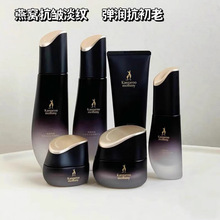 袋鼠妈妈燕窝水乳套装补水保湿滋润洗面奶滋润准孕妇专用化妆品