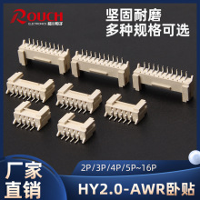 HY2.0-AWR���N�B����2.0mm�g��SMT�NƬ2-16P���i�۽Ӳ������ӿ�