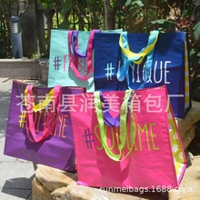 定制logo艺术色彩环保购物袋横向大容量外出手拿袋子大号编织礼品
