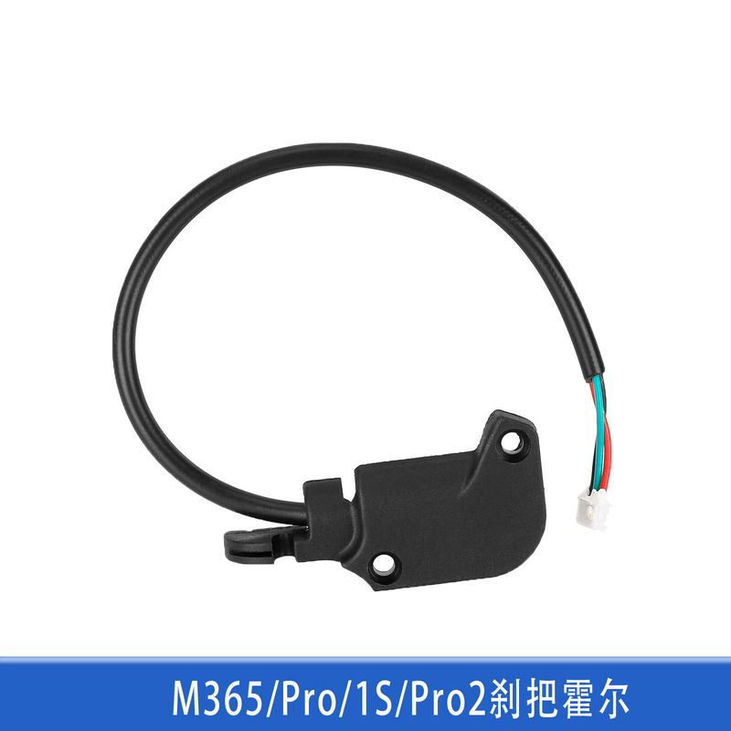 电动滑板车m365全套配件挂钩脚撑前后挡泥板前灯面盖轮胎减震大全|undefined