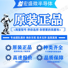 蕊源RY2334AT6封装SOT23-6原装OVP过压保护IC芯片电源IC电子元件