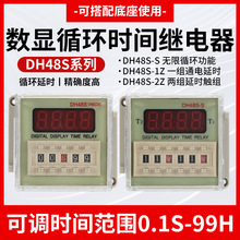 �Wķ��omron���@�r�g�^���DH48S-S AC220Vѭ�h�ӕr�g�^���24VdC