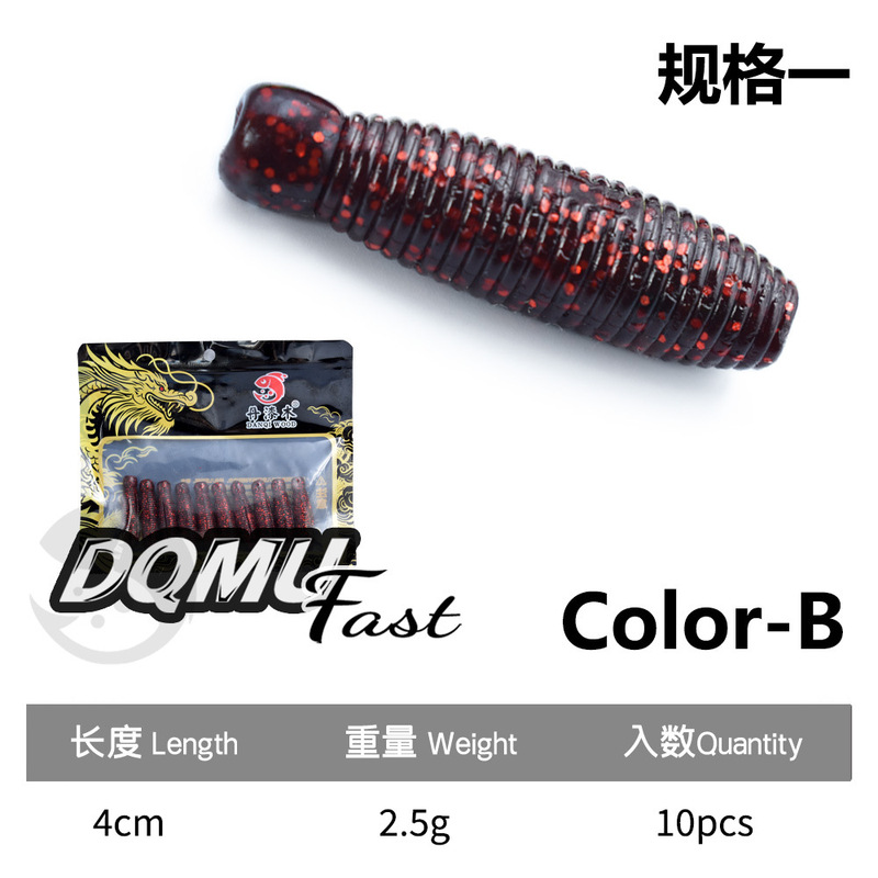 沉水土豆高比重加盐加腥黑坑鲈鱼鳜鱼黑鱼太阳鱼专用路亚饵软饵|undefined