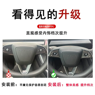 Y/3/YL car steering wheel | Other Automotive Interior Supplies