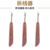 Imitation wood 12cm-1 piece