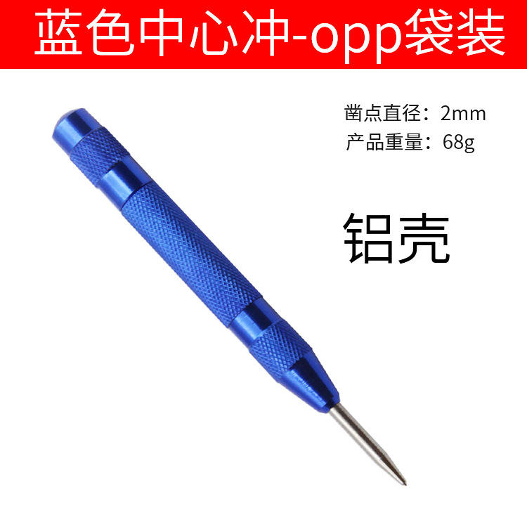 후드가 없는 파란색 [알루미늄]