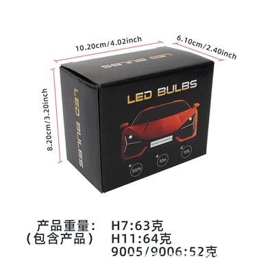 Fog lamp: White Light Yellow Light Constant