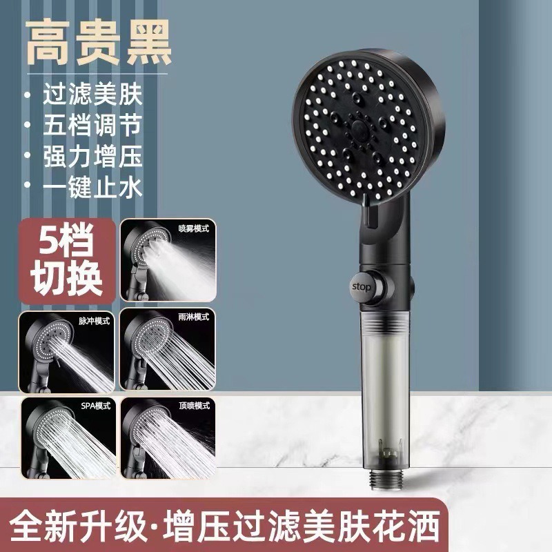 過給シャワーヘッドセットシャワー入浴家庭用給湯器ホースバスバー加圧8段手持ちシャワーヘッド|undefined