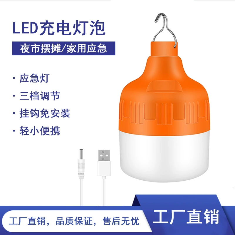 Водонепроницаемый портативный солнечный фонарь с USB-подзарядкой, для экстренных случаев, без электроэнергии, для использования на открытом воздухе, с сертификатом FCC, экспортируется в Юго-Восточную Азию.