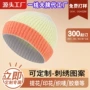 定制亲肤保暖儿童毛线帽