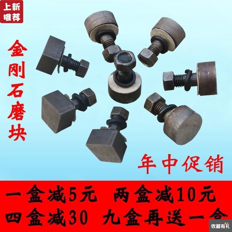 Diamond Grinding Terrazzo mill Diamond cement ground polish Water mill Abrasives Emery Grinding