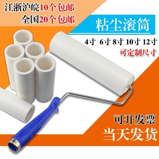 PEճ�m�LͲճë�LͲɳ�l���������̺ճë�坍�LͲ4 6 8 10 12��