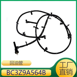 其他发动系统;车身及附件;汽车水管