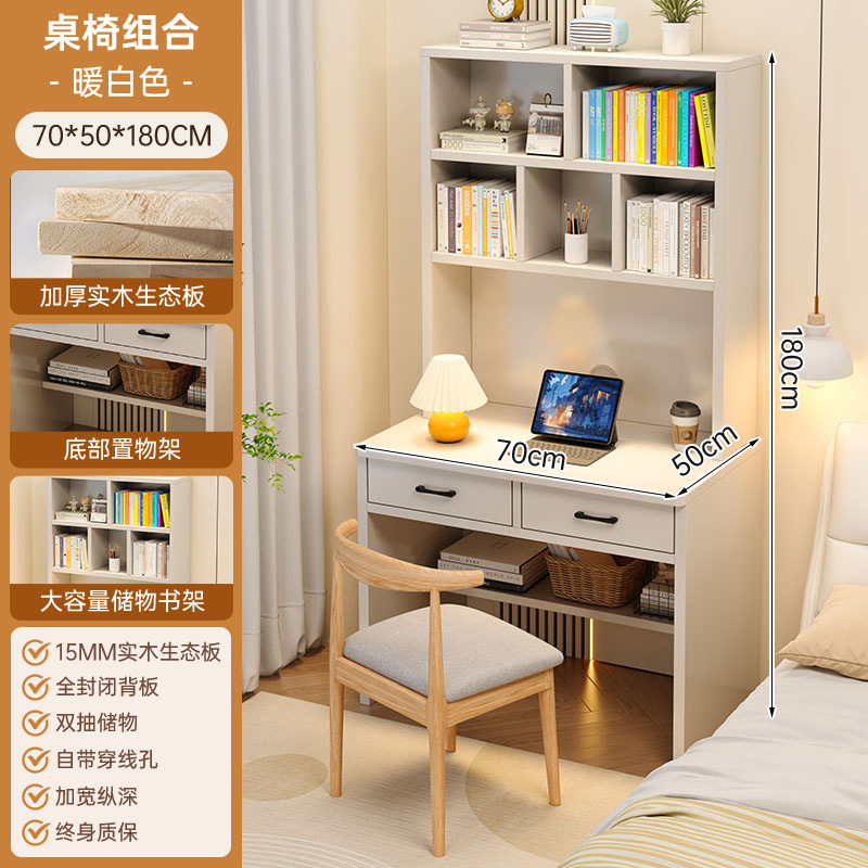 Escritorio de computadora escritorio casero estantes escritorio de madera maciza dormitorio estudio escritorio pequeño armario de almacenamiento armario de almacenamiento