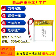 582728�ۺ����늳�400mAh�����ֱ��c�x�CUSB�{�����C늳ؿɳ��