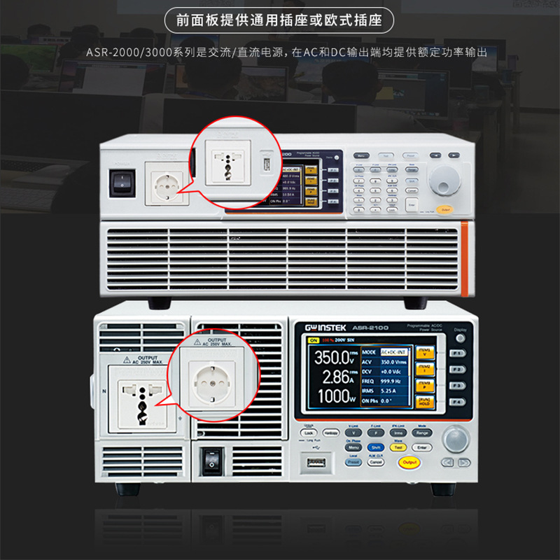 GWINSTEK γ ֱԴASR-3200ASR-3300,ASR-3400/999.9Hz