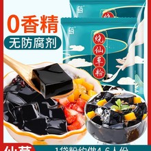 ���ɲݷۺڛ��۷�ʳ���ɲ݃����Ã�ͯ�����̲�ꌣ��ԭ�������ð�