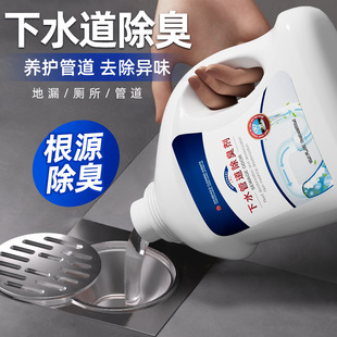 Pipe Deodorant Toilet Toilet Deodorant Household Kitchen Bathroom Floor Drain Sewer Pipe Deodorant Deodorant