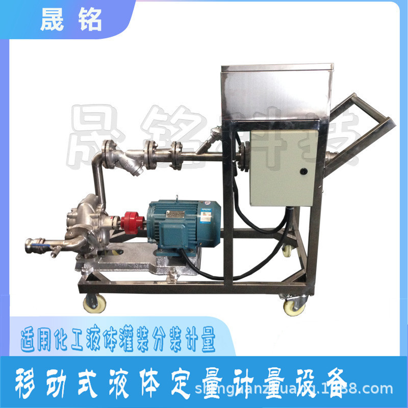 清洗剂自动定量分装大桶 二甲基乙酰胺自动灌装 丙烯酸自动分装机