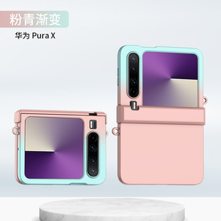 �pɫ�w���p���q朿�Pura x�֙C�� �m���A��PURAX��ذ汣�o���K��