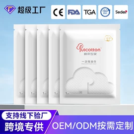 一次性洗脸巾;湿巾纸;婴儿棉柔巾