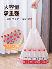 A5L垃圾袋家用手提式大號加厚抽繩廚房拉圾袋特大號商用塑料袋小