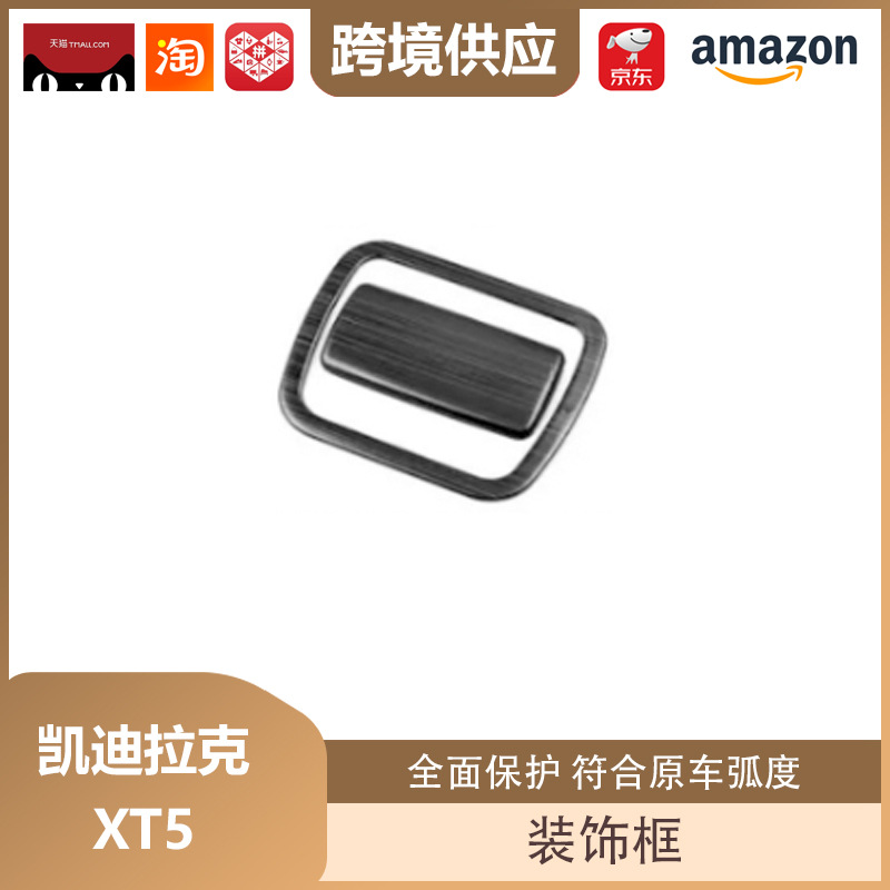 Lipos Is Suitable for Cadillac Xt5 Lower Grille Trim Modification Body Grille Bright Strip Decoration Lower Grille