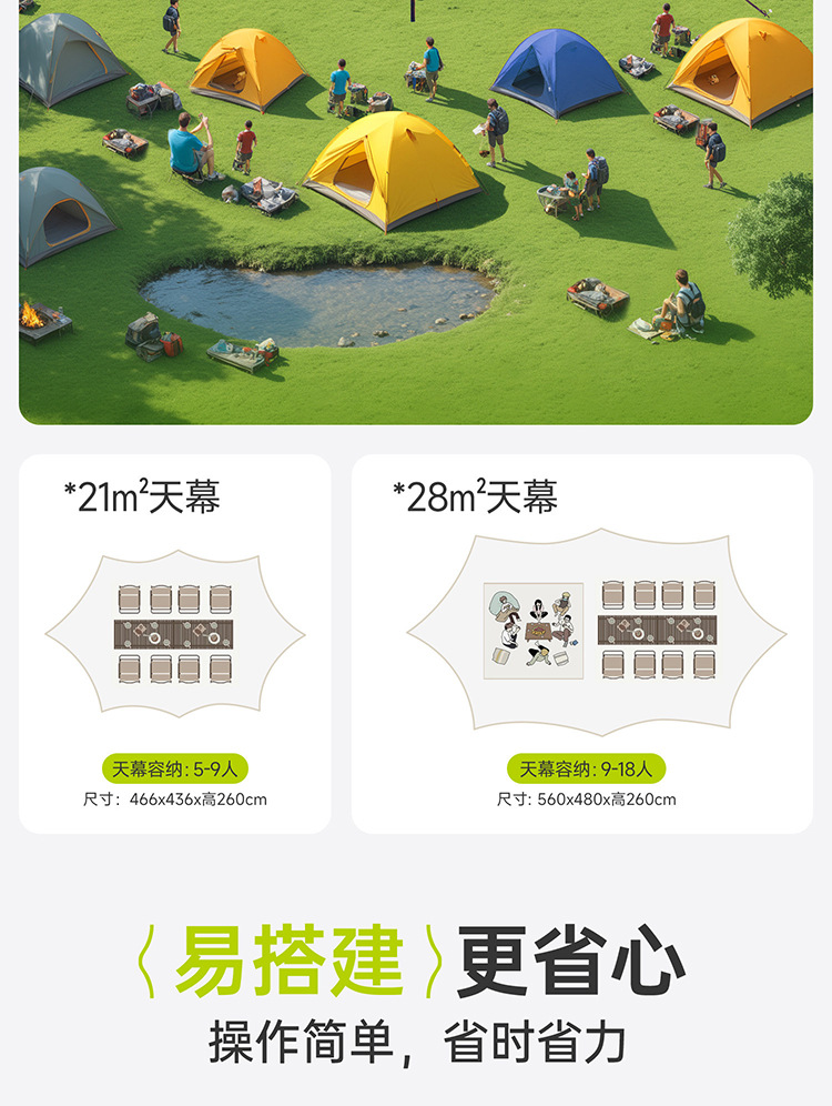 Jungle Warriors Octopus Canopy Tent Outdoor Octopus Instant Setup Camping Thickened Black Coating Sunscreen Quick-Open Canopy