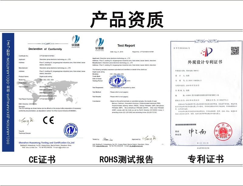 详情10