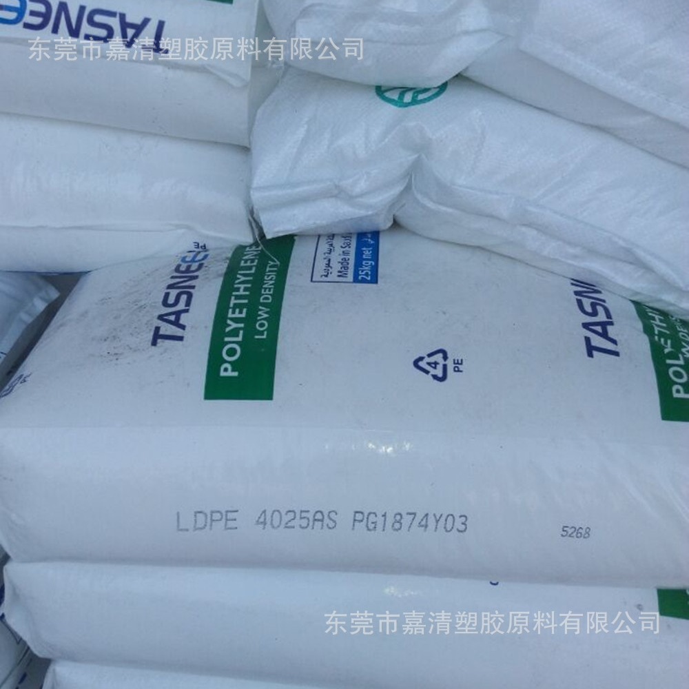 LDPE ɳ��Tasnee 1925AS 1.9����֬ ���ڴ� ����Ĥ ʳƷ��װ��