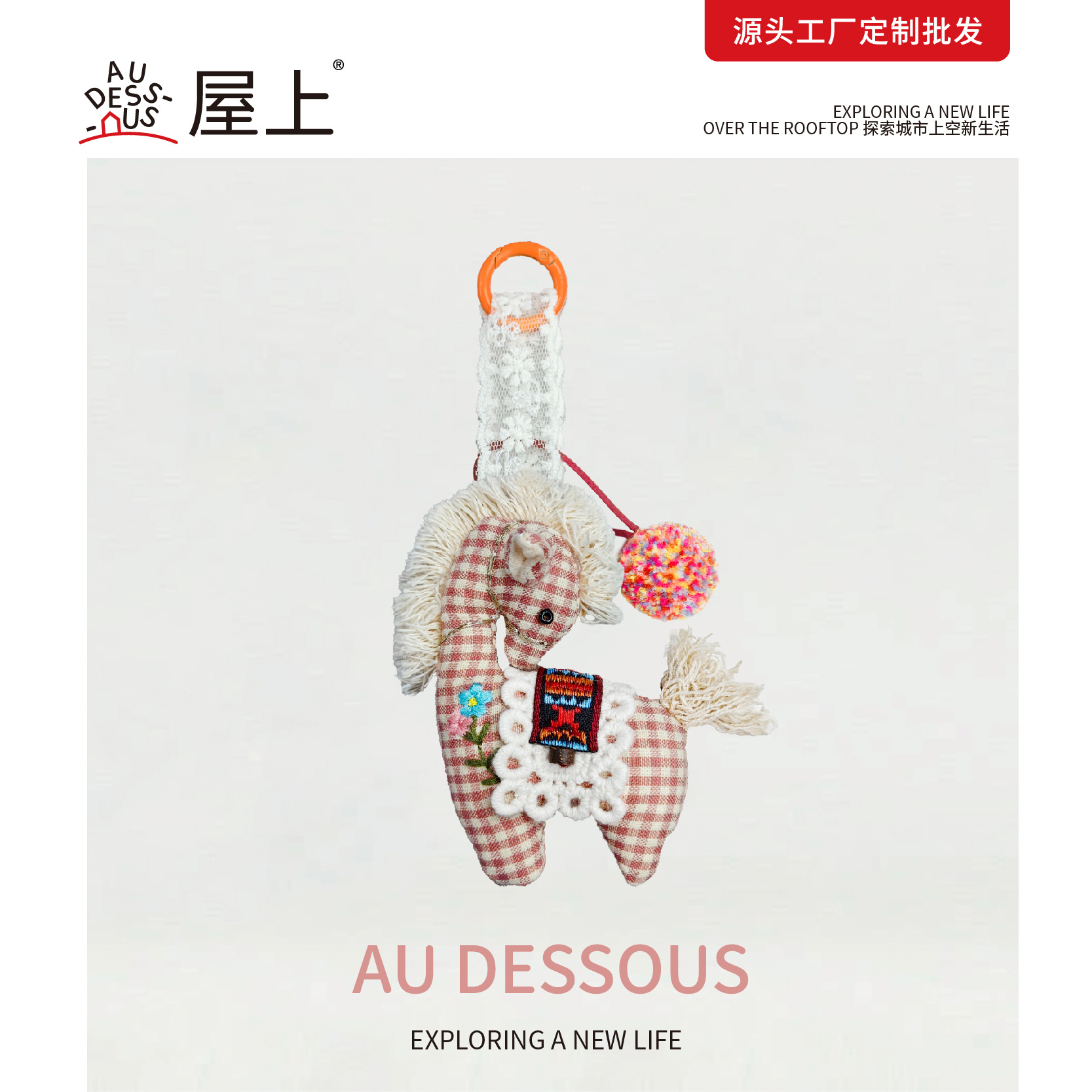 马年吉祥物小马包包挂件户外可爱动物钥匙扣车载挂饰毛绒礼物跨境