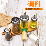 厨房玻璃调料瓶 胡椒粉辣椒面调味瓶家用盐罐餐厅烧烤调料瓶现货