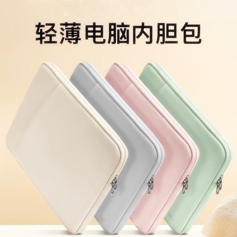 Minimalist and Stylish Laptop Sleeve, 13415 Tablet Protective Case, MacBook Storage Bag